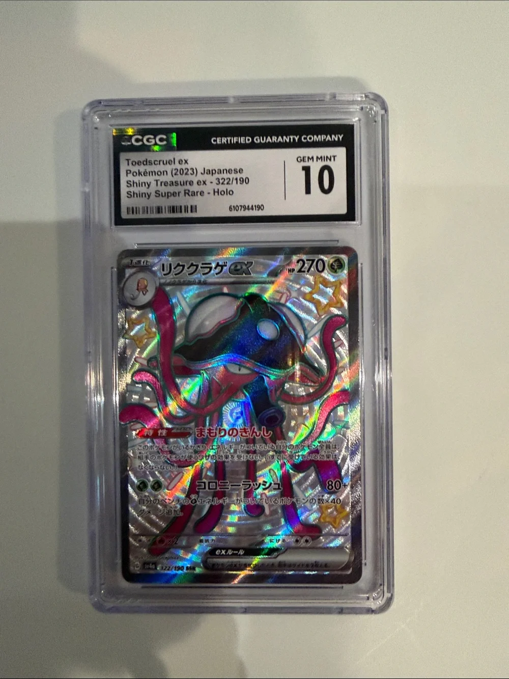 Pokemon Shiny Treasure ex Toedscruel ex Holo Card — Pink, Silver, Black